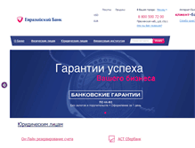 Tablet Screenshot of eurasian-bank.ru